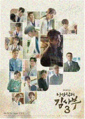 汐见遥人物设定示意图