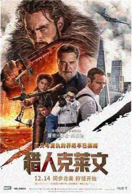 白石凛人物设定示意图